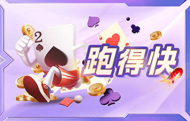 火炬之光2漂泊者單刷最強流派V29.88.2懷舊版