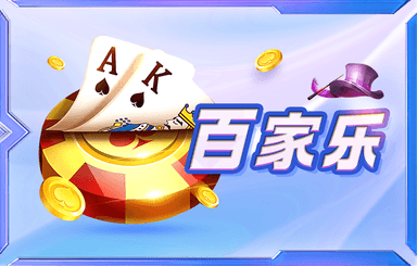 游戲下載 單機游戲