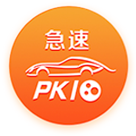 飛艇7碼1期計劃V7.24.3官方正式版