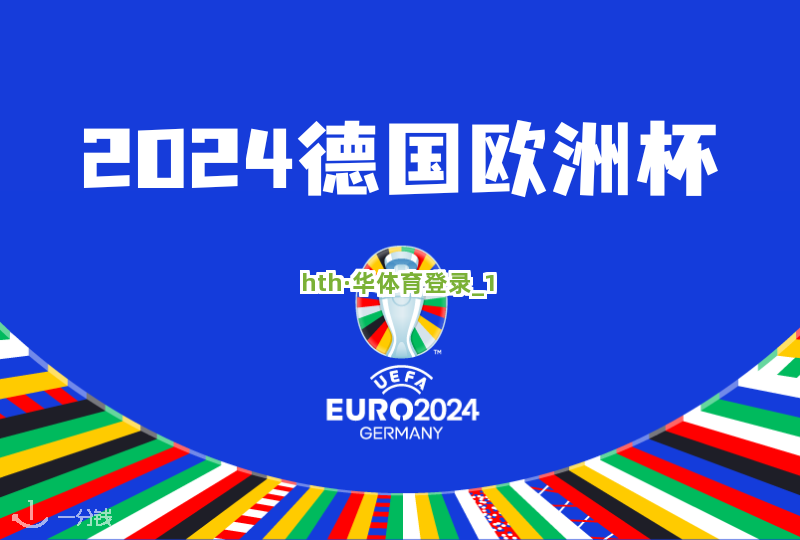 hth·华体育登录截圖1